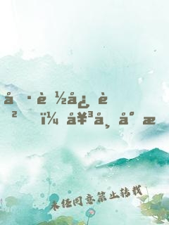 偷聽心聲，女帝將我寵上天
